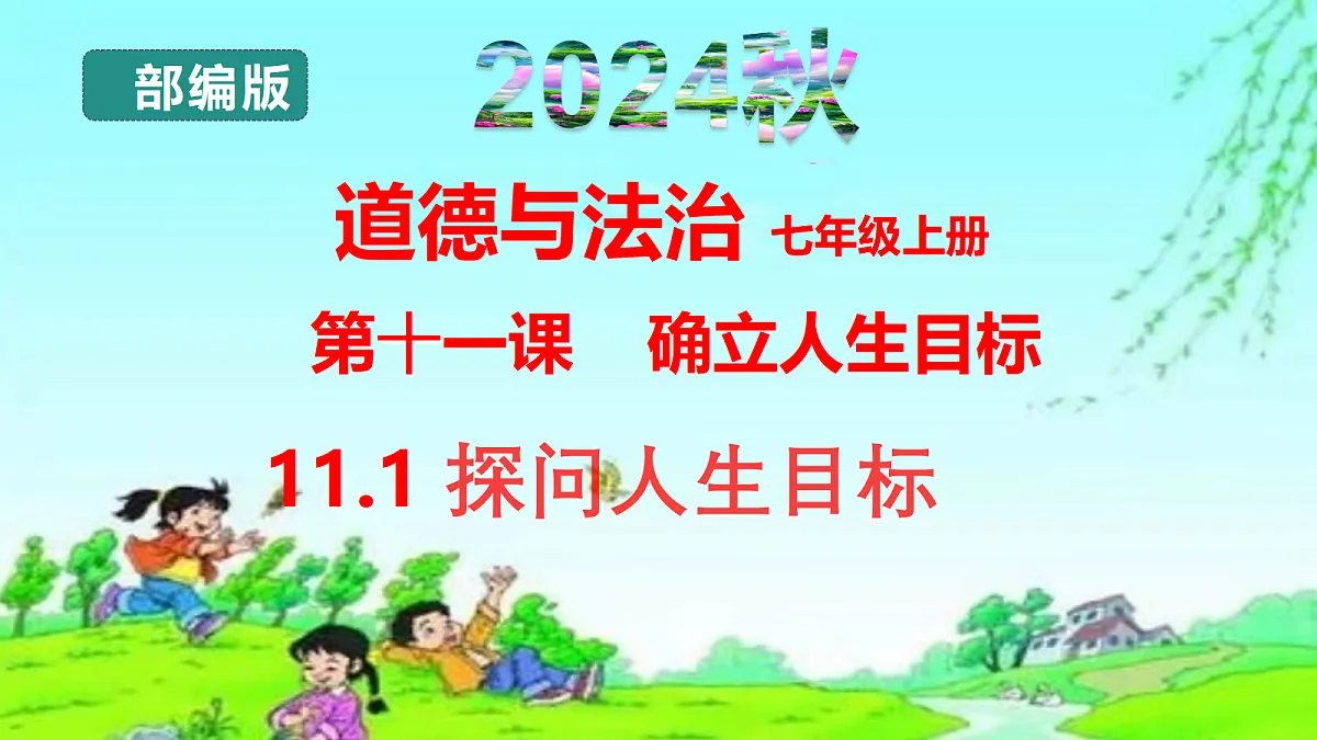 17351979第1页