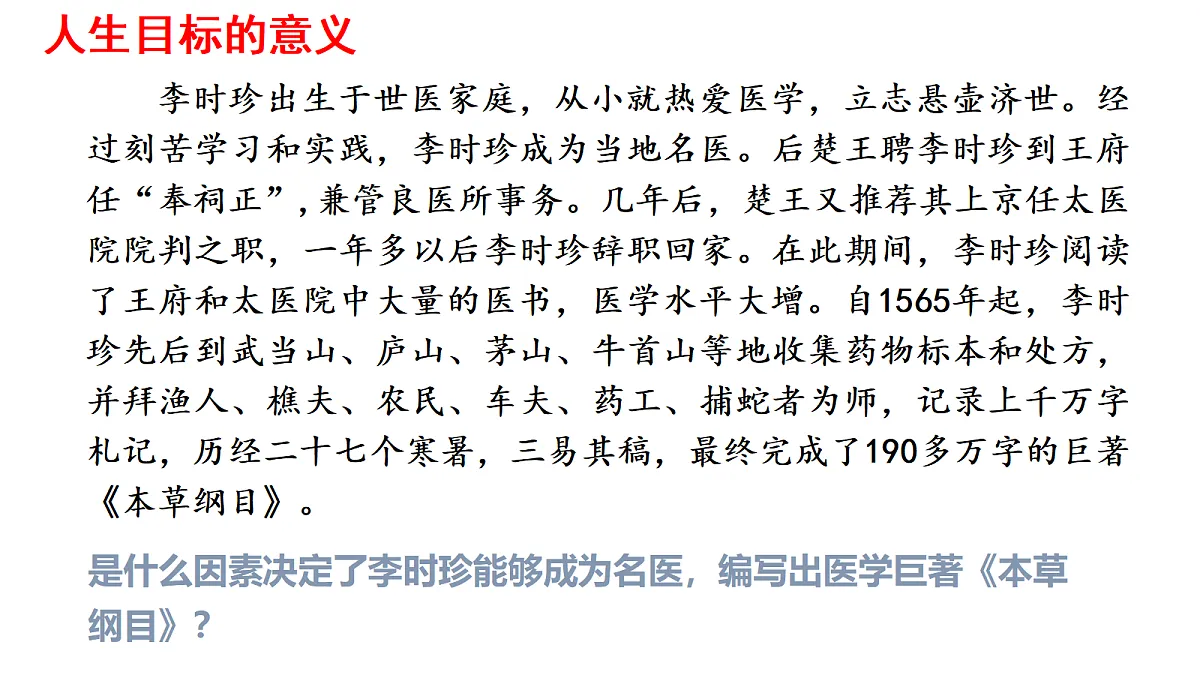 17351979第8页