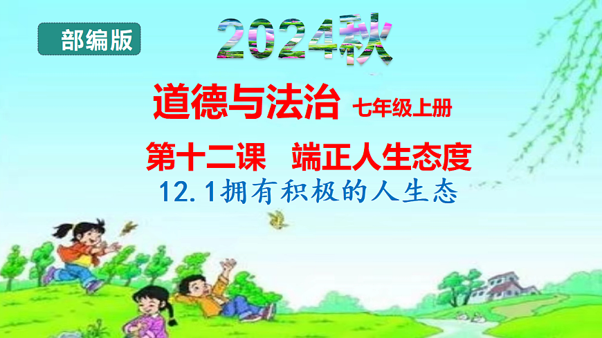17351981第1页