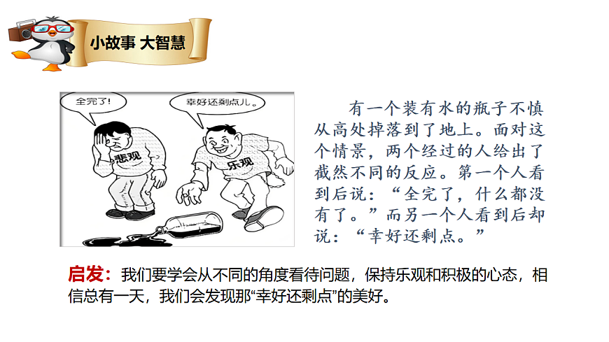 17351981第3页
