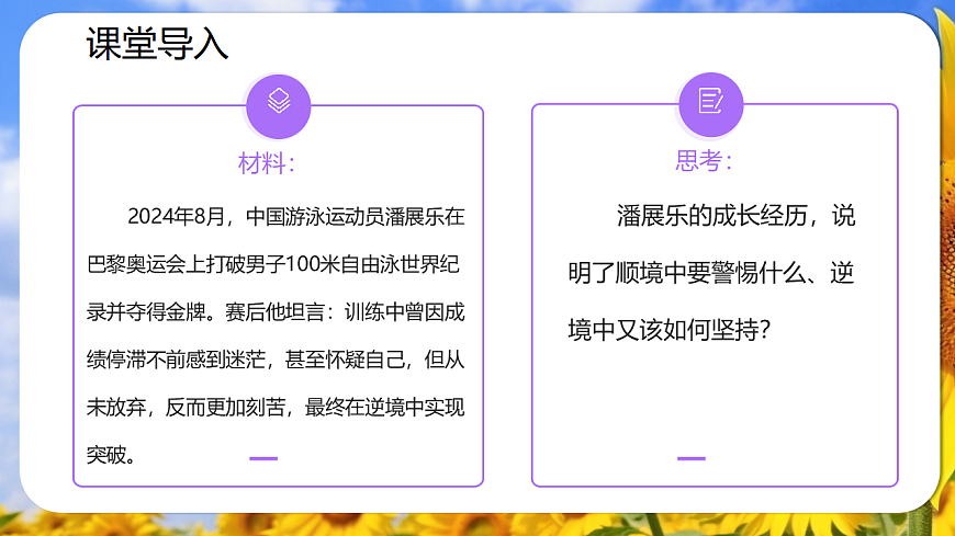 17351982第3页