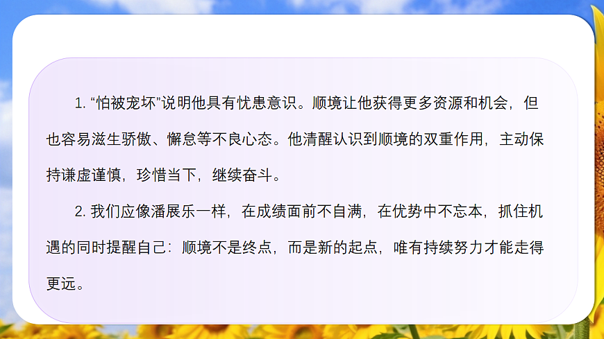 17351982第4页