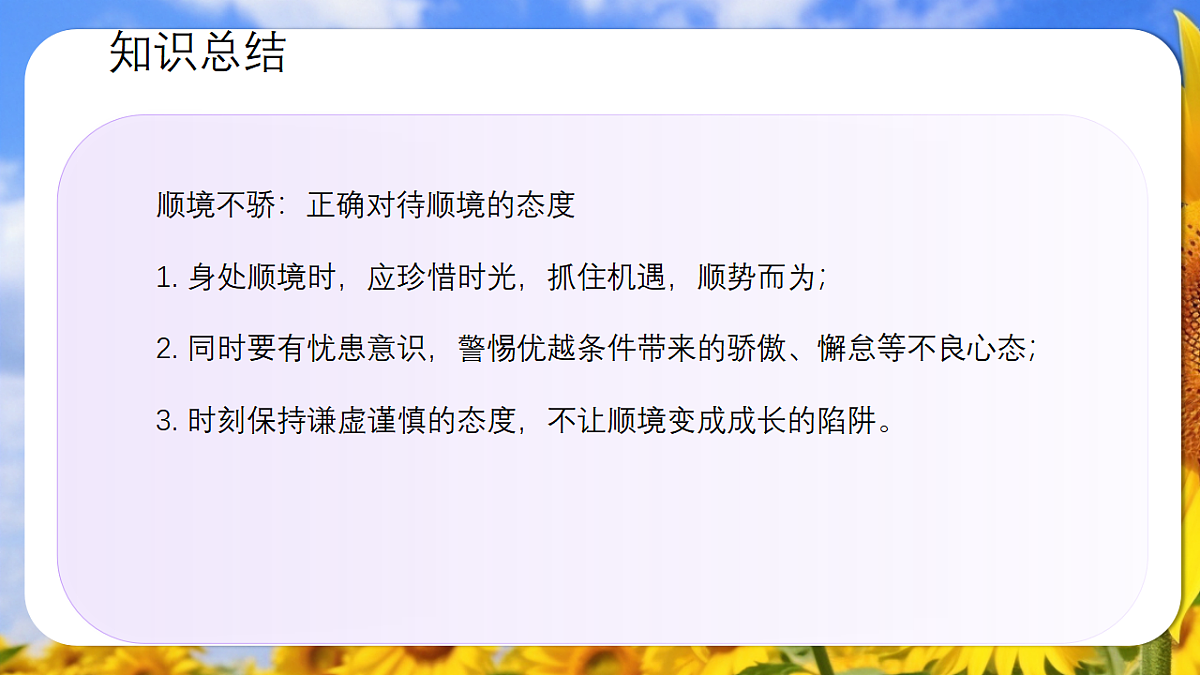 17351982第5页
