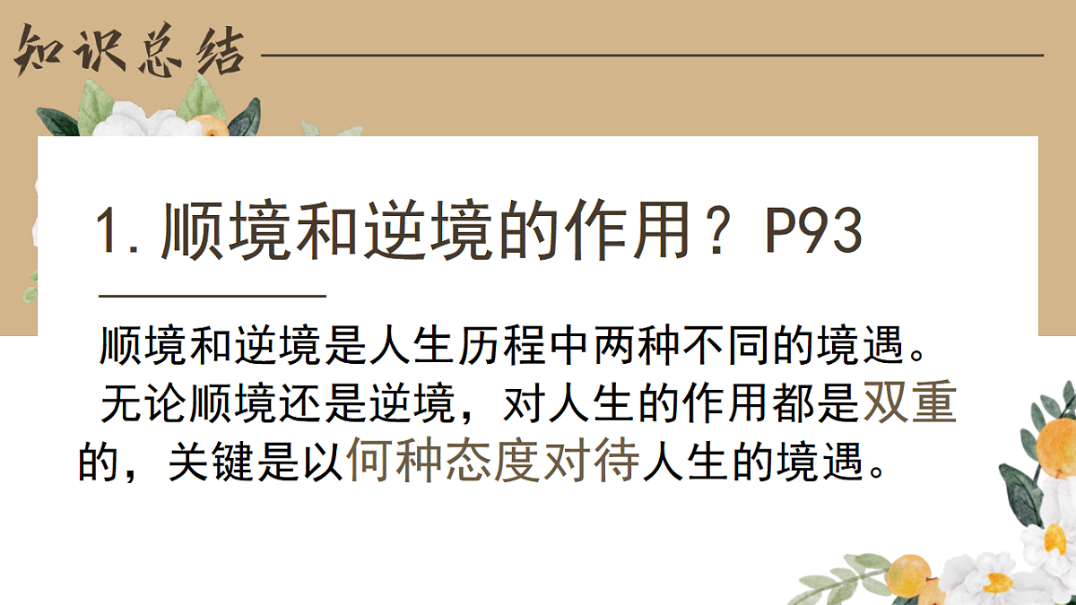 17351982第6页