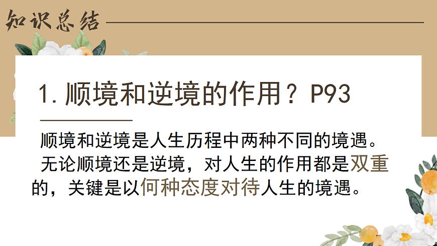 17351982第6页