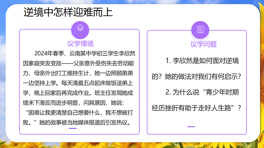 17351982第7页
