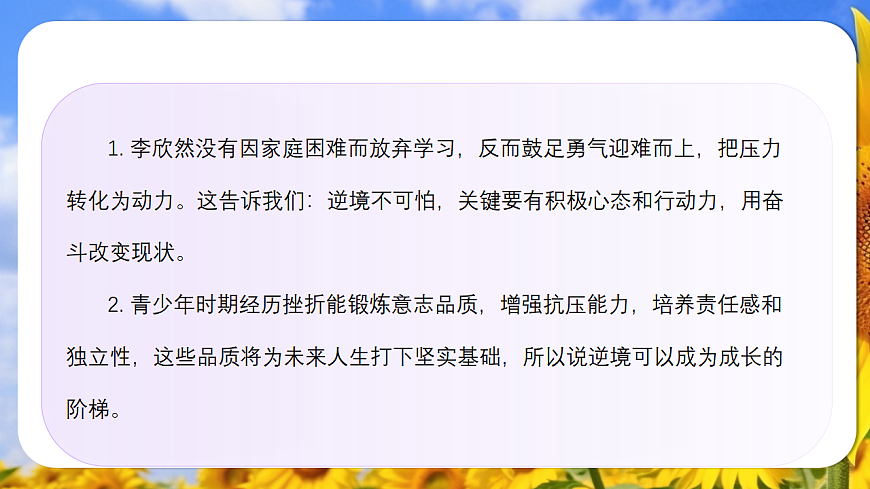 17351982第8页