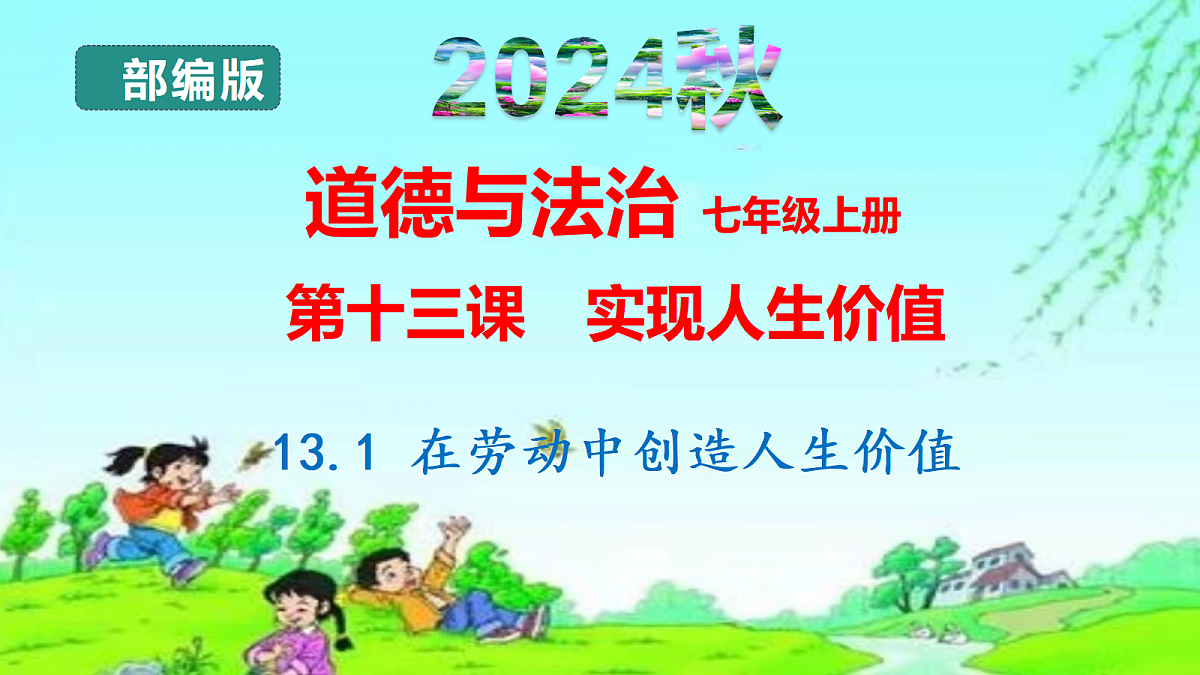 17351983第1页