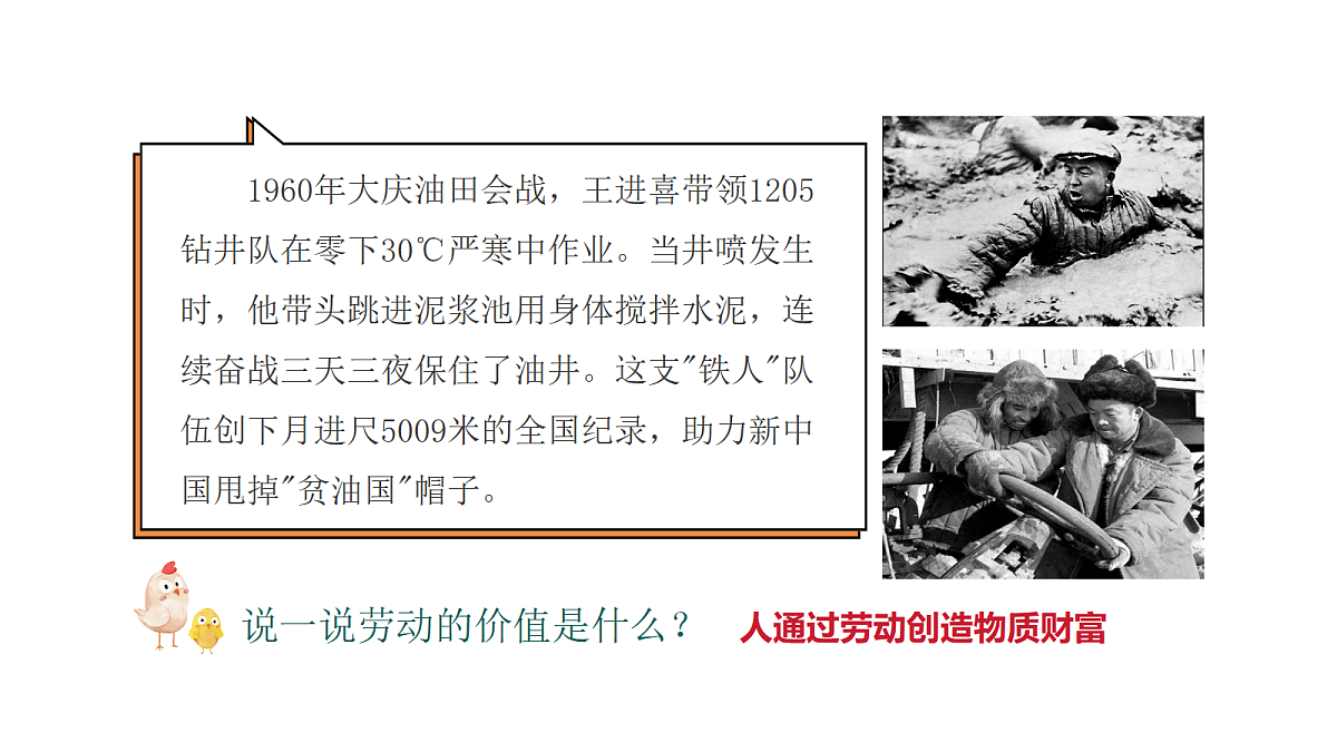 17351983第8页