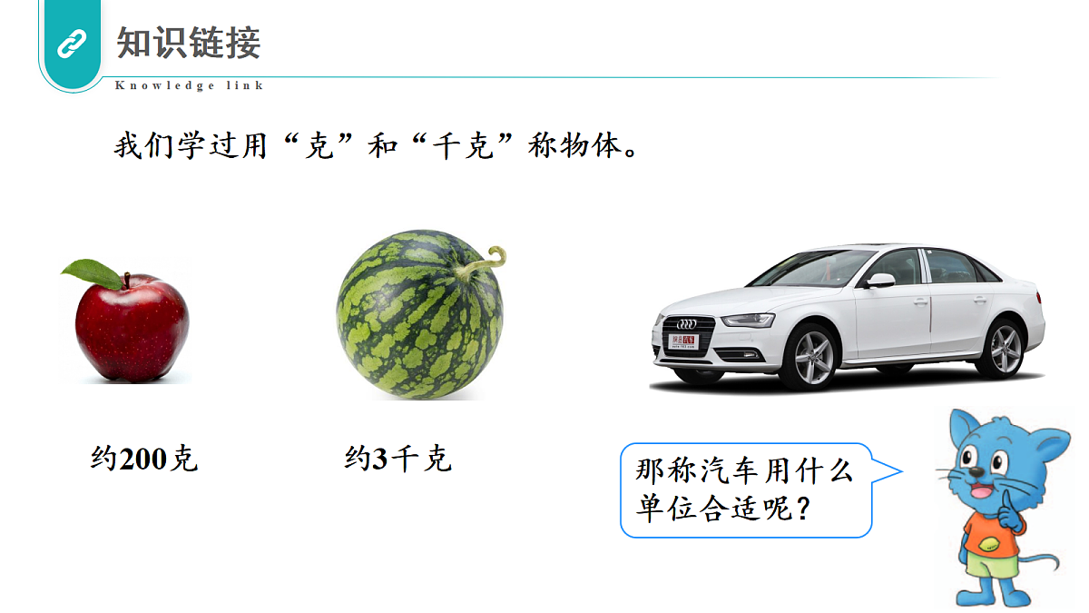 17352040第3页