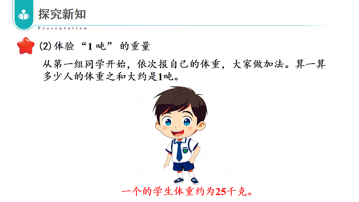 17352040第8页