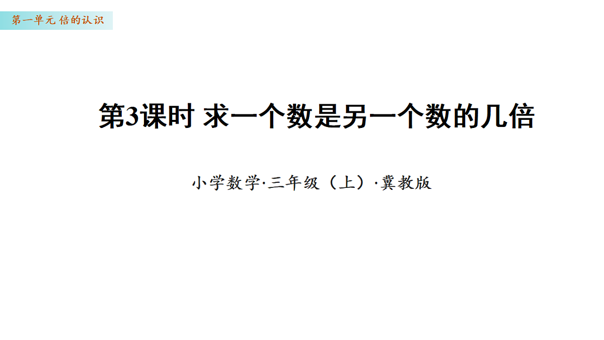 17352041第1页