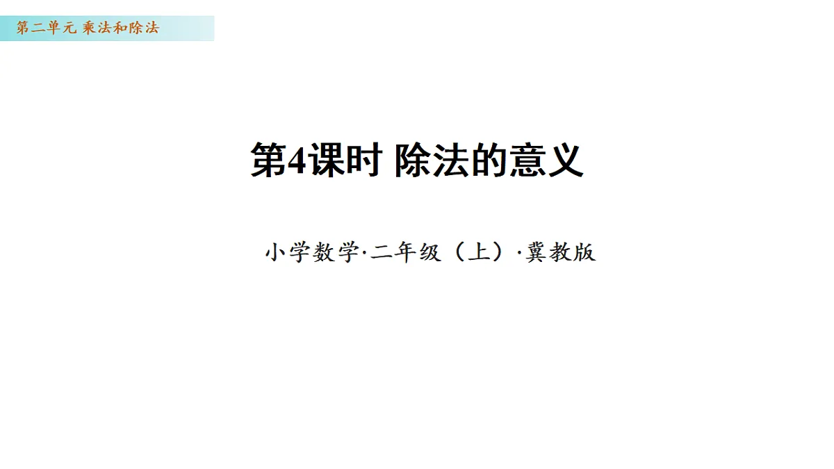 17352055第1页