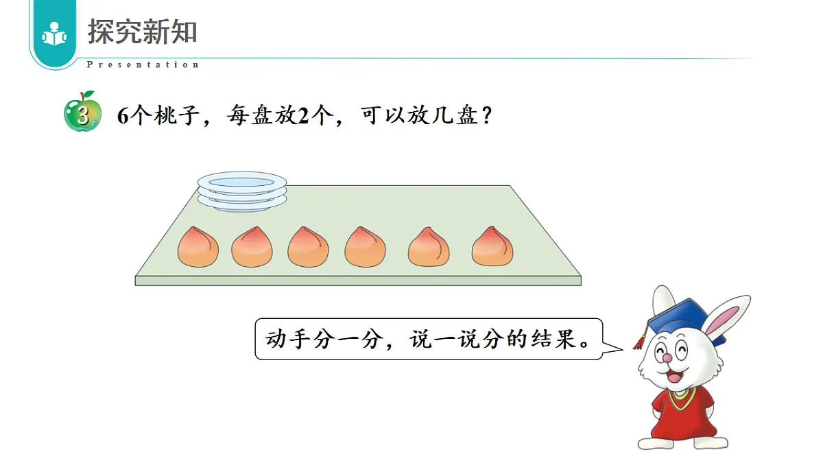 17352055第5页