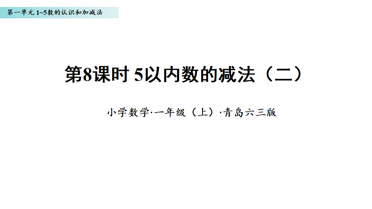 17352108第1页