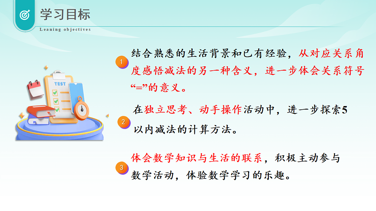 17352108第2页