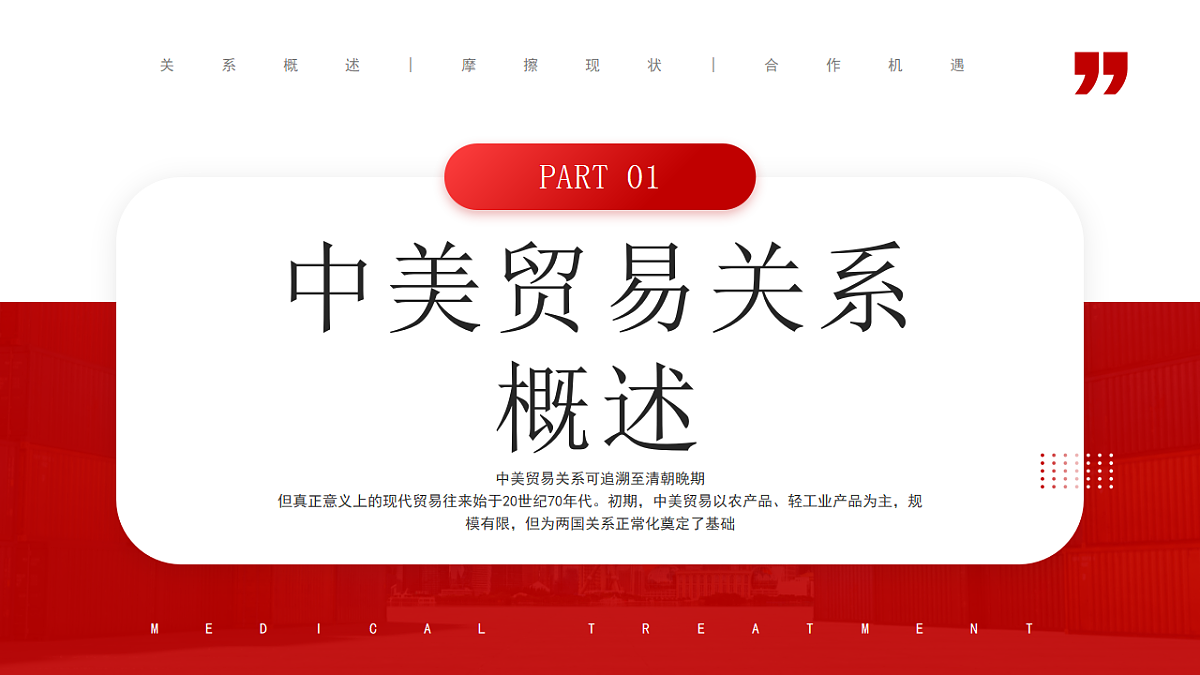 17352163第3页