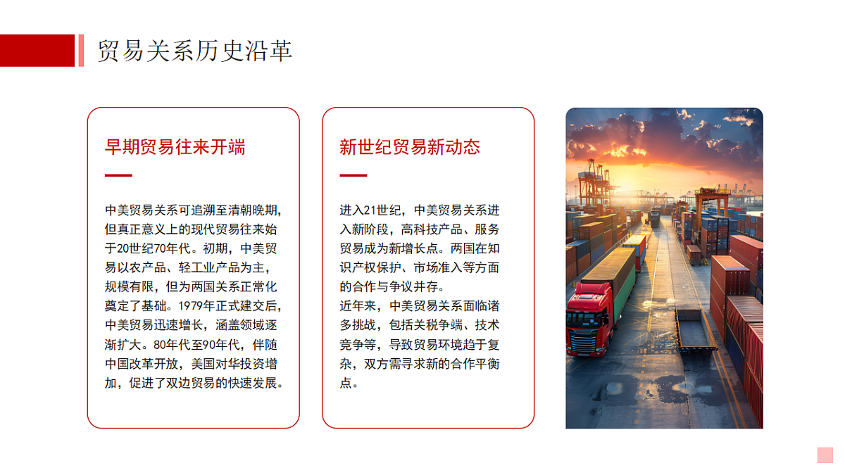 17352163第4页