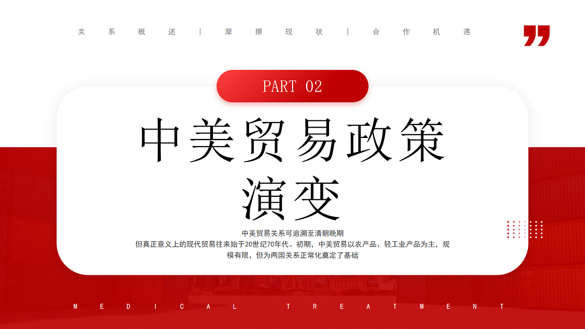 17352163第8页