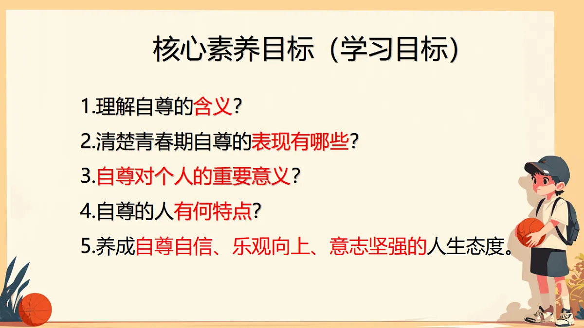 17352189第2页
