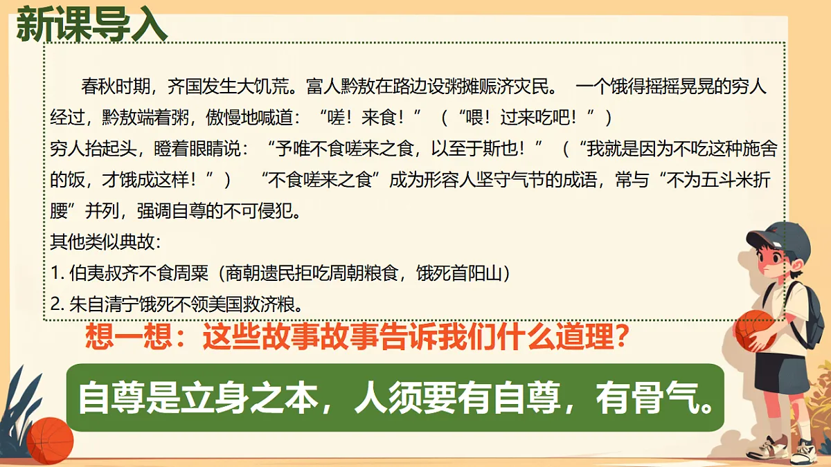 17352189第3页