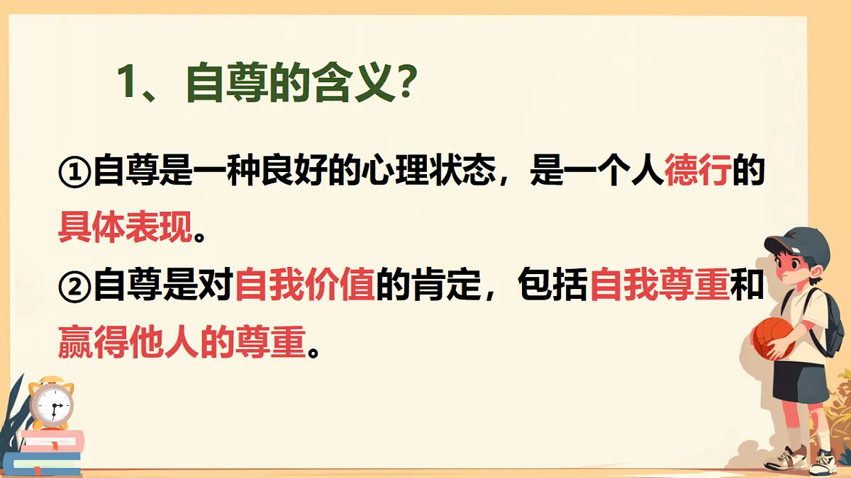 17352189第4页