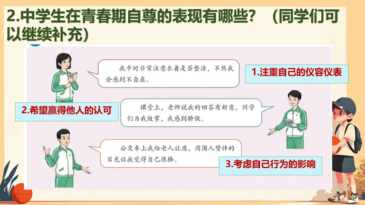 17352189第5页