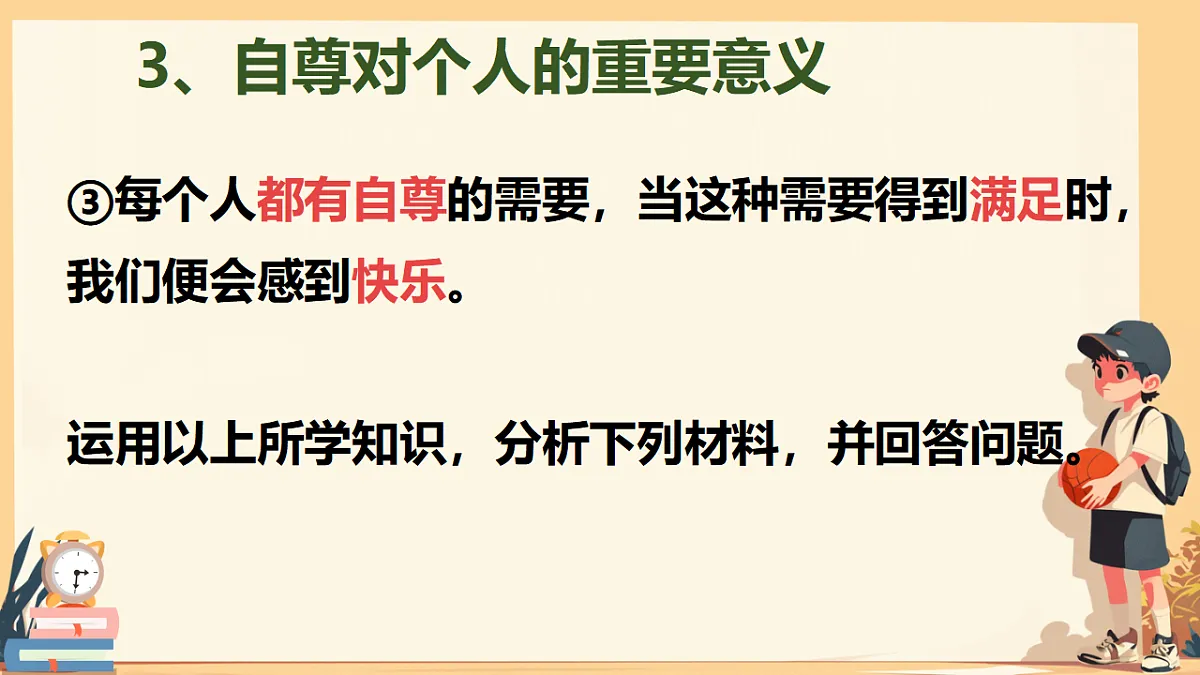17352189第8页