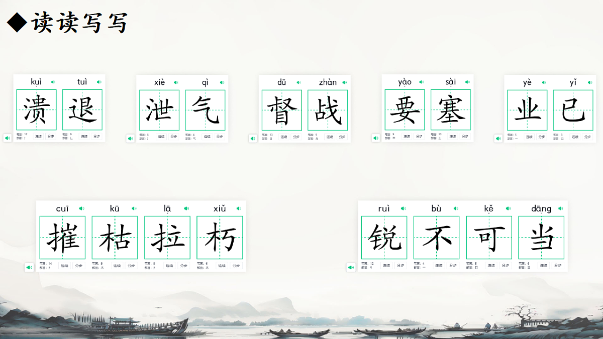 17352193第7页