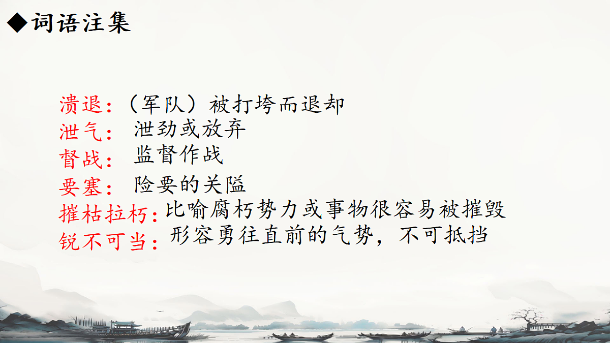 17352193第8页