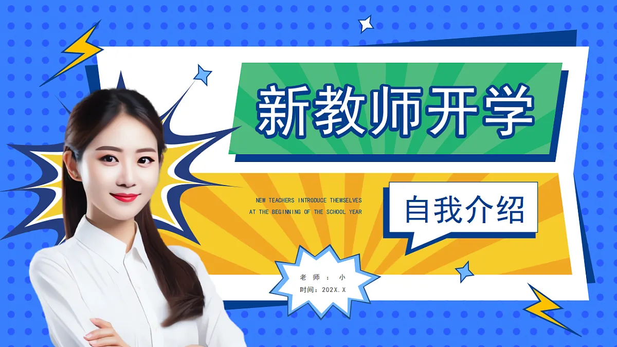 17352222第1页