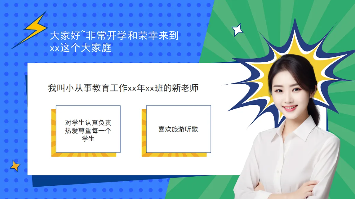 17352222第2页