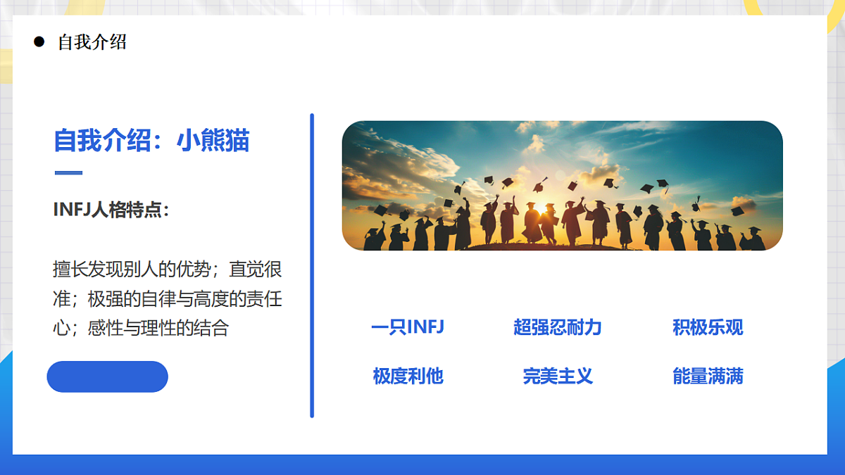 17352223第4页