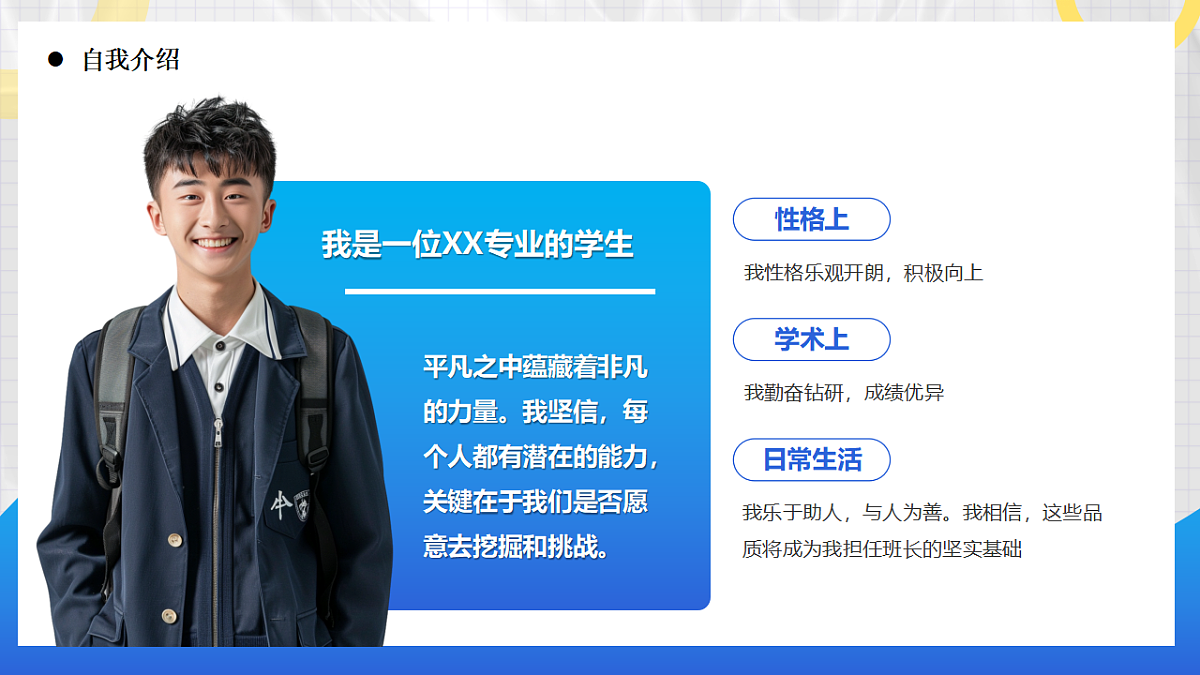 17352223第5页