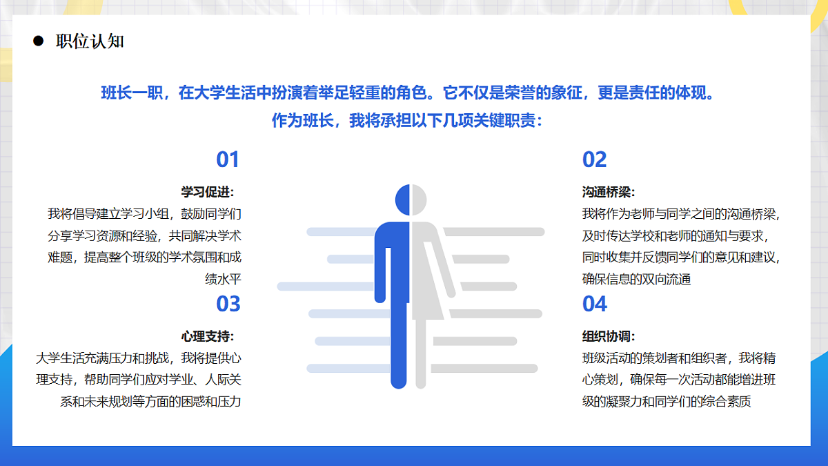 17352223第7页