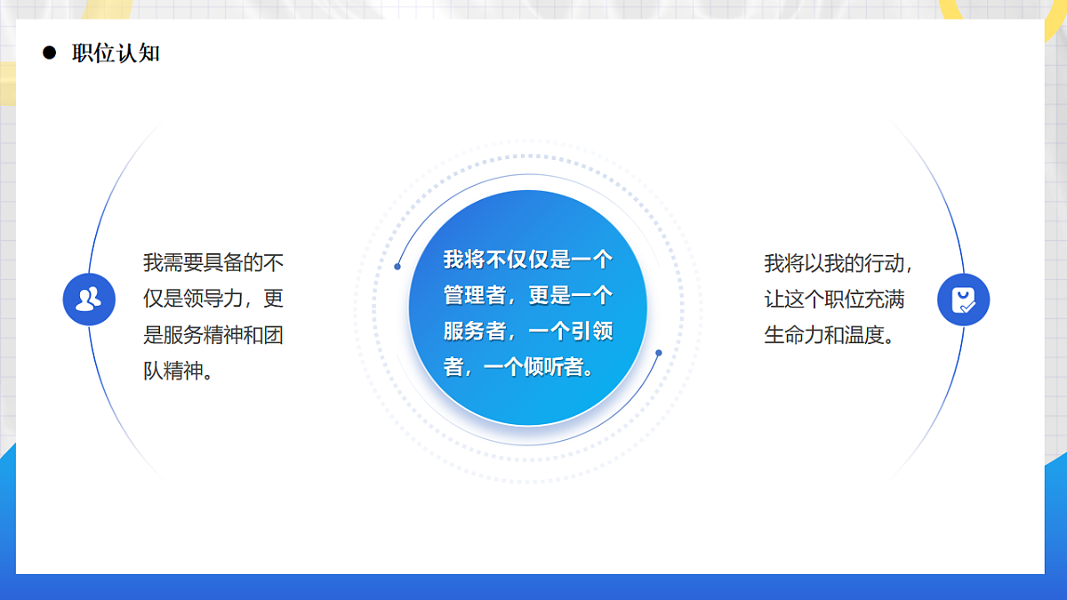17352223第8页
