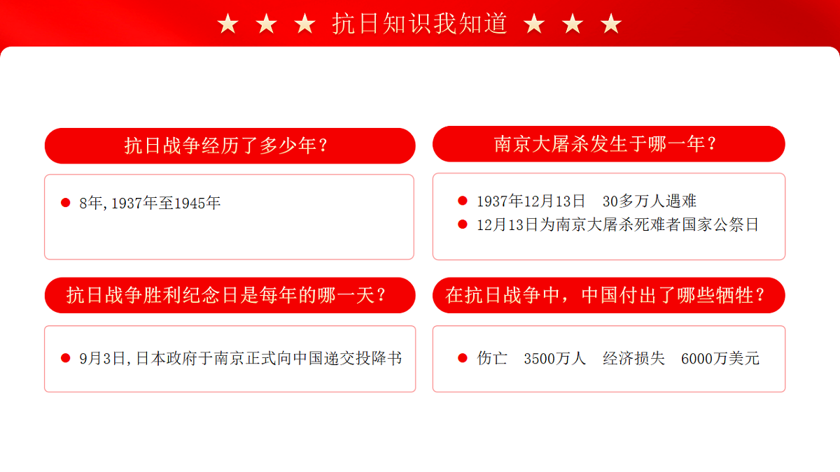 17352224第5页