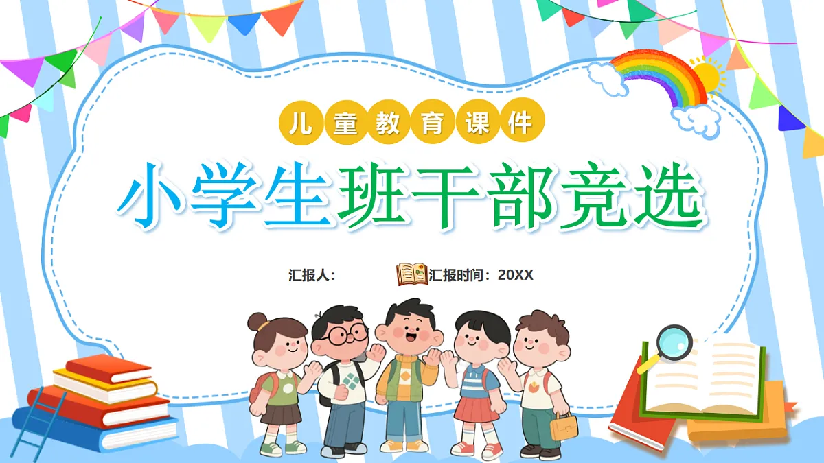 17352231第1页