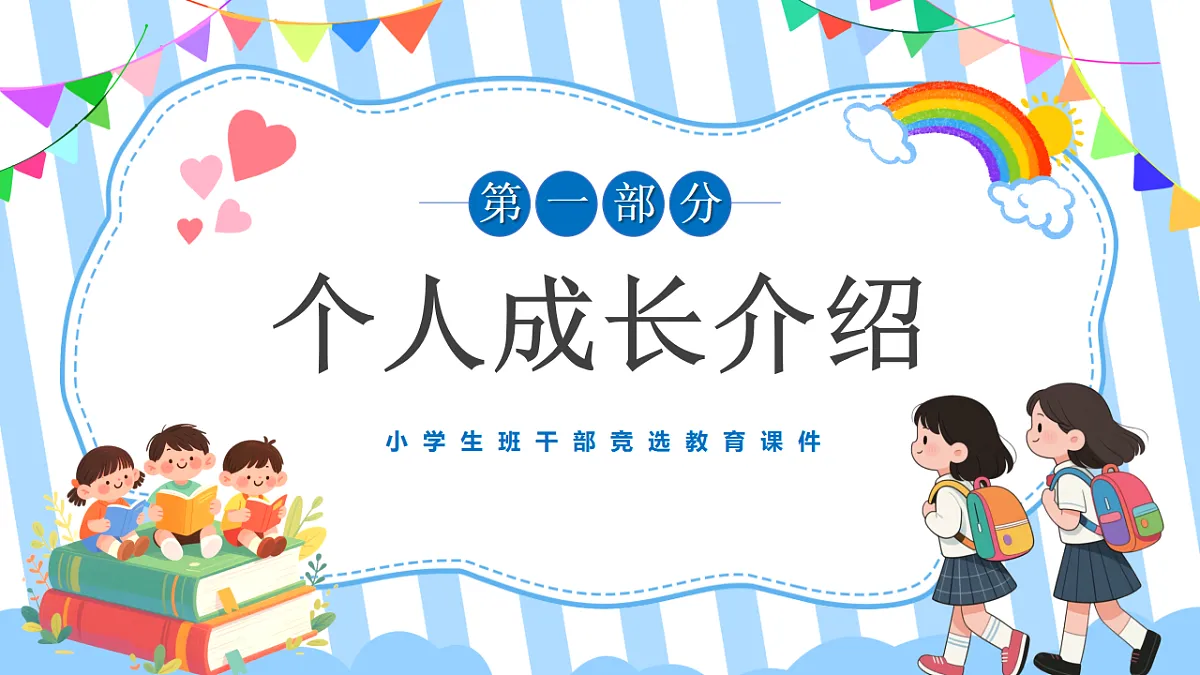 17352231第3页