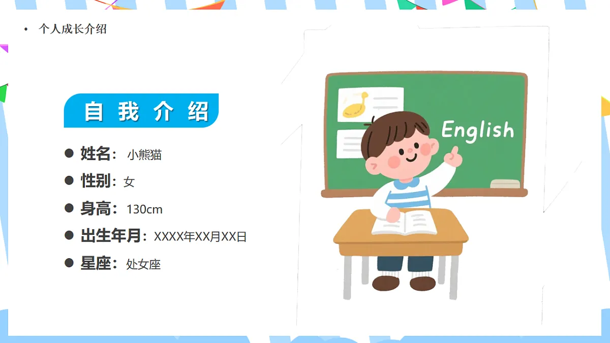 17352231第4页