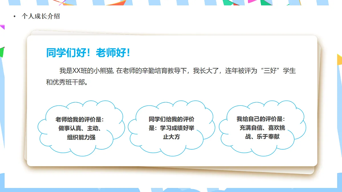 17352231第5页