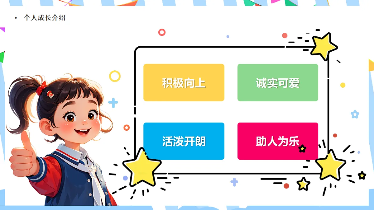 17352231第6页