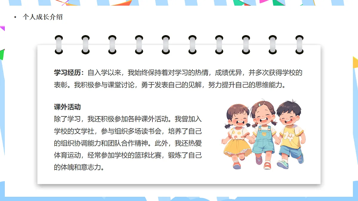 17352231第7页