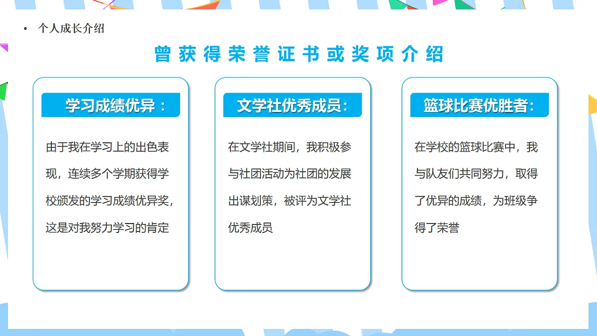 17352231第8页