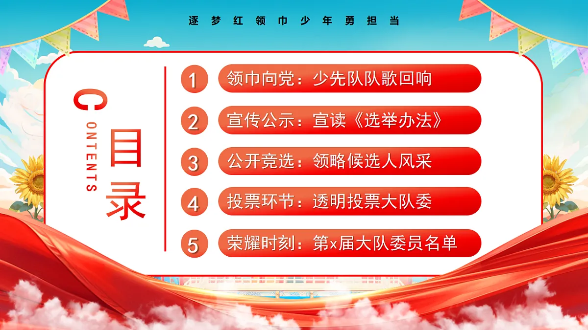 17352232第2页