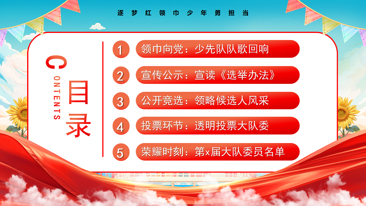 17352232第2页