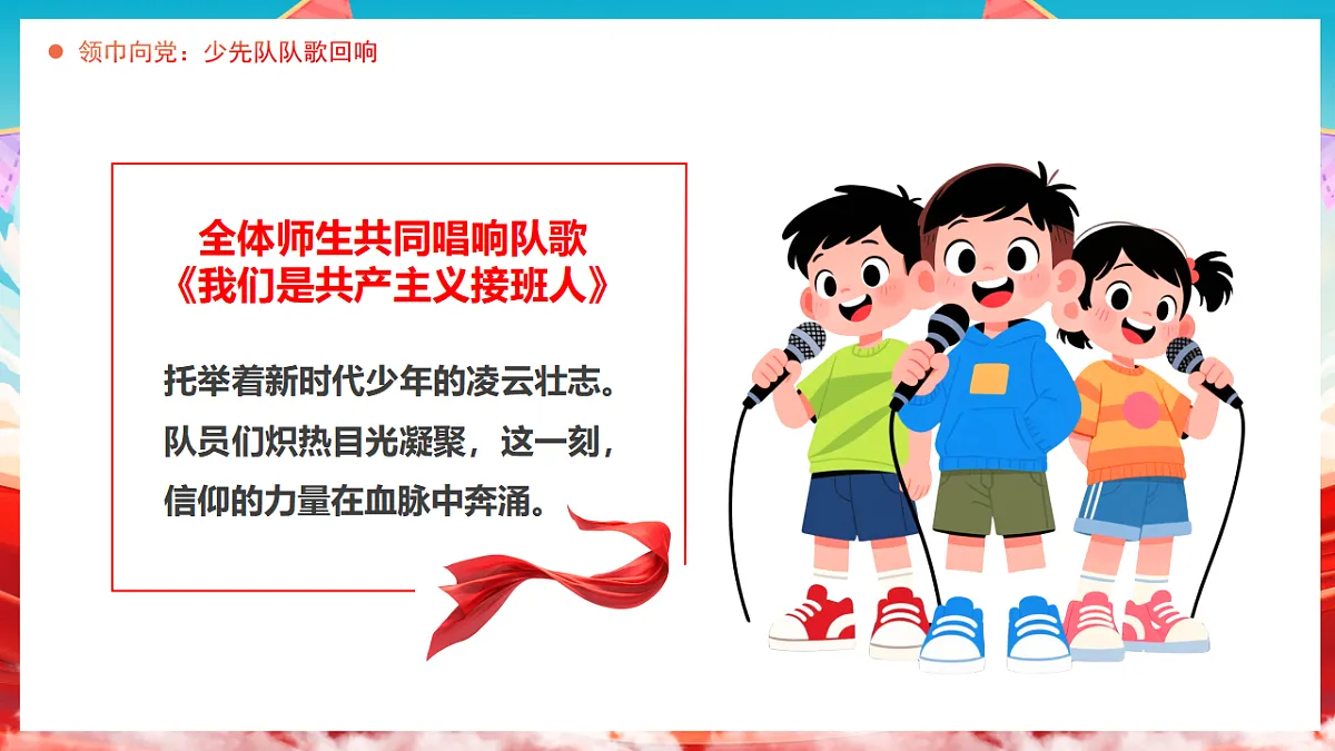 17352232第4页