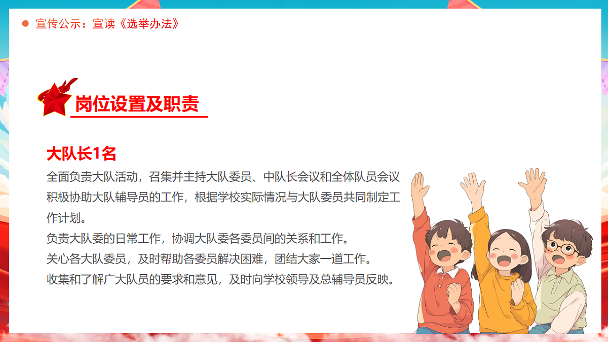 17352232第7页