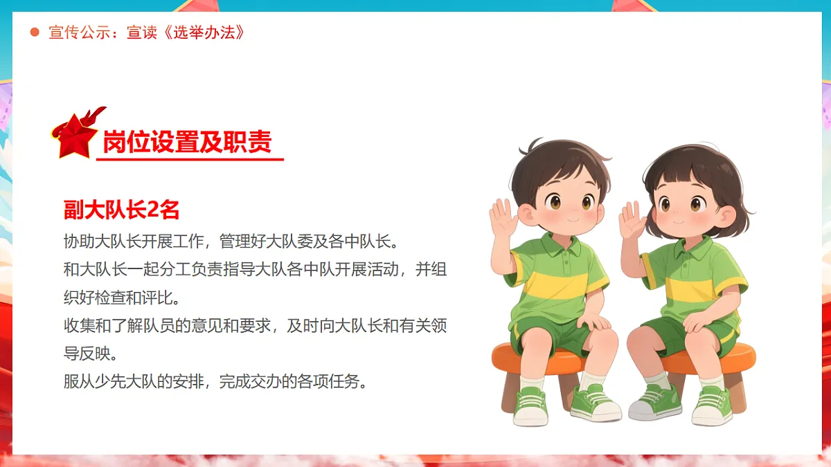 17352232第8页