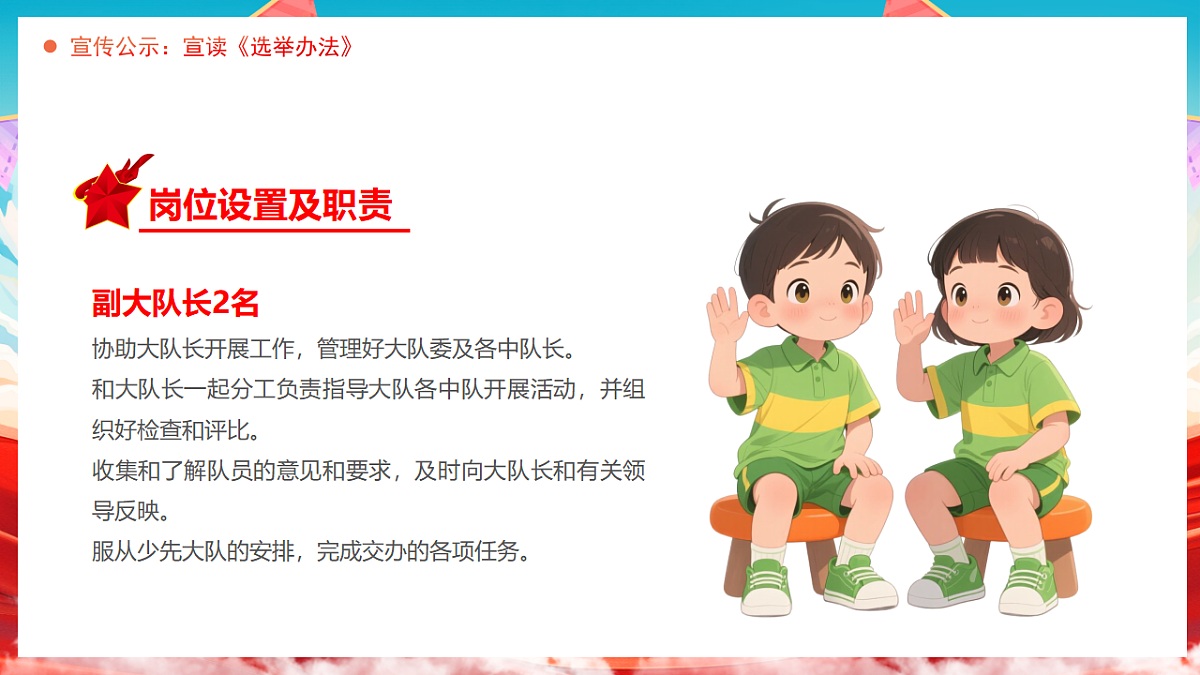 17352232第8页